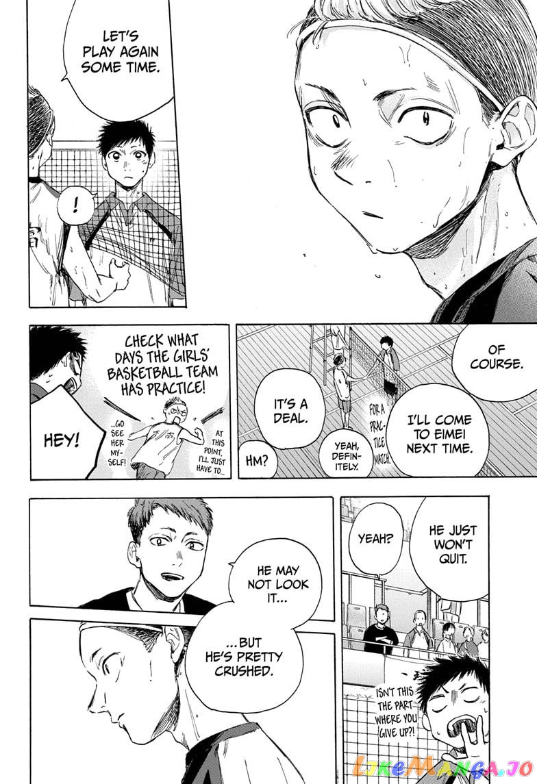 Blue Box, Chapter 13 image 07